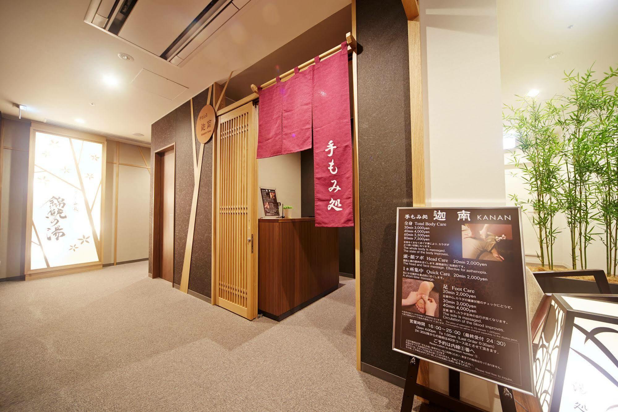 Dormy Inn Premium Nagoya Sakae Bagian luar foto